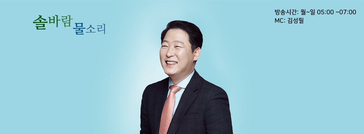 6월_솔바람 물소리